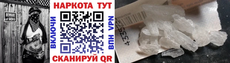 Купить наркотики Владивосток Марихуана  НБОМе  А ПВП  АМФЕТАМИН  ГАШ  Мефедрон 