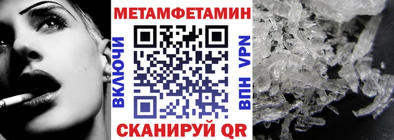 АМФЕТАМИН Розовый Владивосток