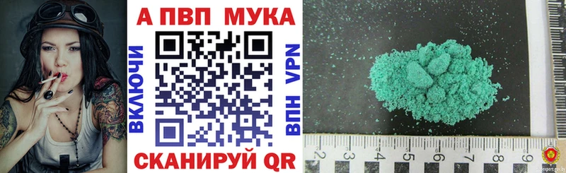 Alfa_PVP кристаллы  ссылка на мегу ССЫЛКА  Владивосток 