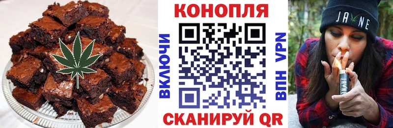 Печенье с ТГК марихуана Владивосток