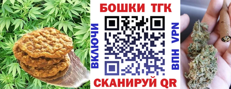 Еда ТГК конопля  Владивосток 