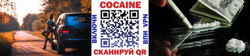 КОКАИН Перу  Владивосток 