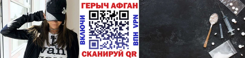 ГЕРОИН VHQ  shop как зайти  Владивосток 