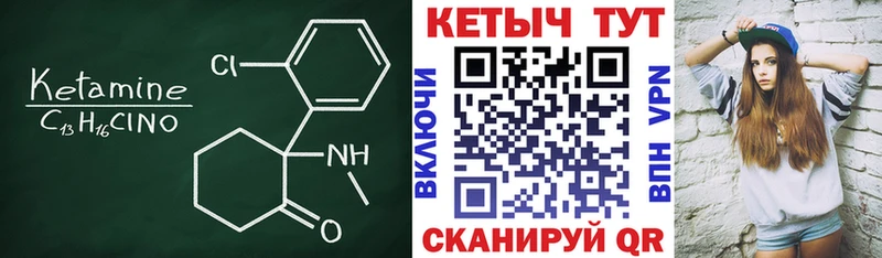 КЕТАМИН ketamine  сколько стоит  Владивосток 