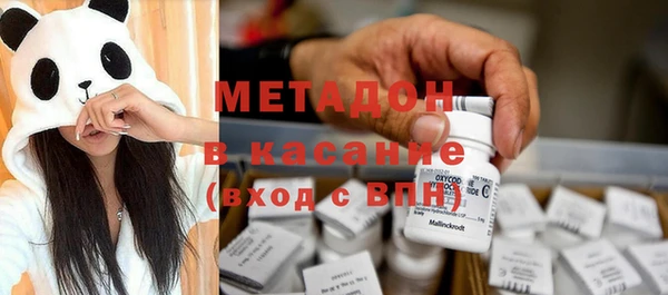 гашиш Арсеньев
