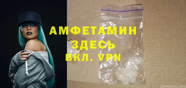 меф Армянск