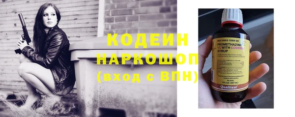 ПСИЛОЦИБИНОВЫЕ ГРИБЫ Аркадак