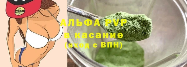 гашиш Арсеньев