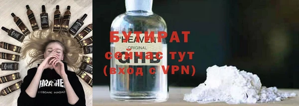 ПСИЛОЦИБИНОВЫЕ ГРИБЫ Аркадак