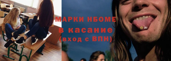 меф Армянск