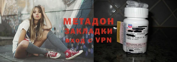 амфетамин Снежногорск