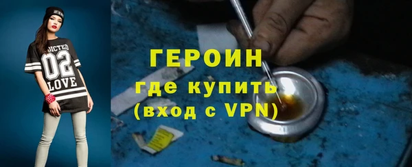 гашиш Арсеньев
