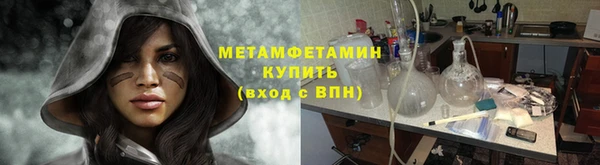 меф Армянск