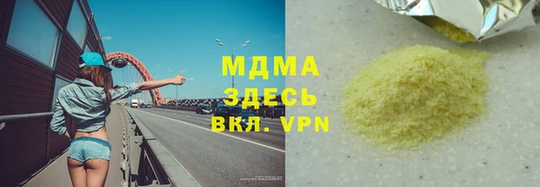 кокаин VHQ Снежинск