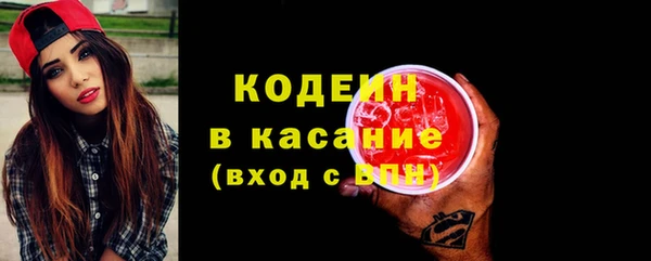меф Армянск