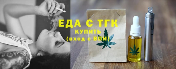 меф Армянск
