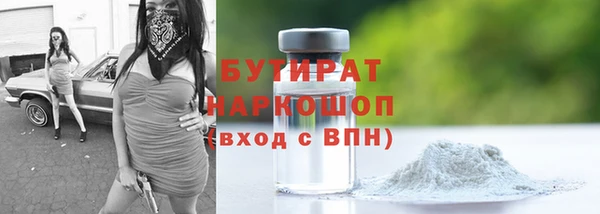 ПСИЛОЦИБИНОВЫЕ ГРИБЫ Аркадак