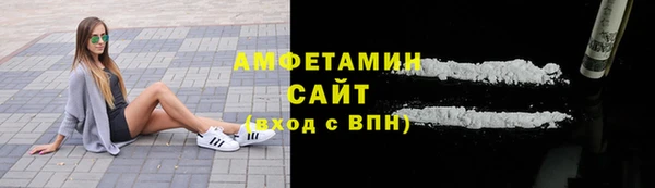 меф Армянск