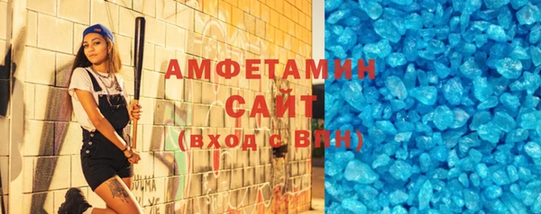 меф Армянск