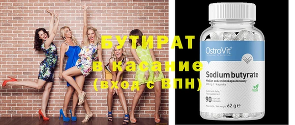 меф Армянск