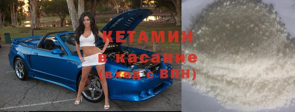 альфа пвп VHQ Слюдянка