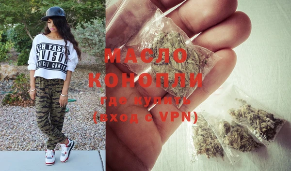 меф Армянск