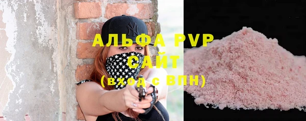 гашиш Арсеньев