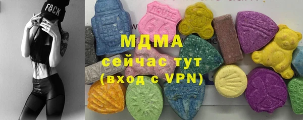 гашиш Арсеньев