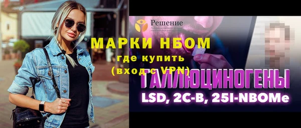 меф Армянск