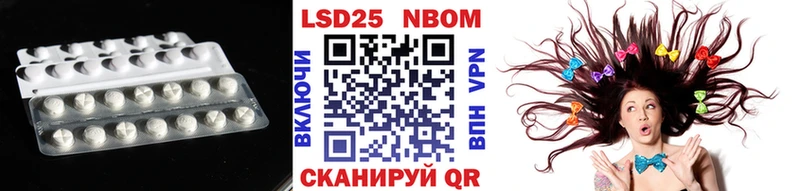 LSD-25 экстази ecstasy  Владивосток 