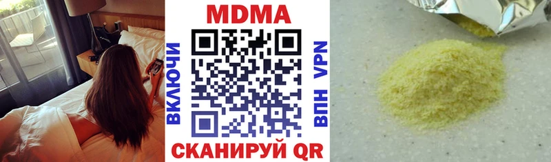 МДМА crystal  Владивосток 