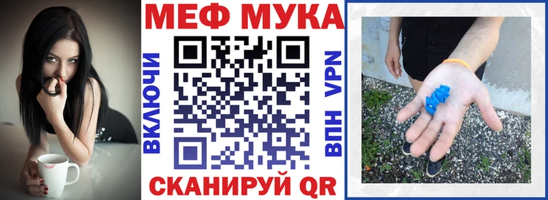 МЕФ мяу мяу  закладки  OMG как войти  Владивосток 