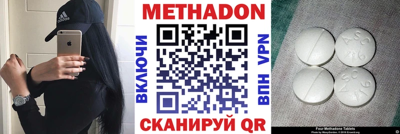 магазин  наркотиков  Владивосток  Метадон VHQ 