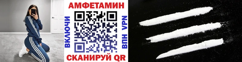 Первитин кристалл  Владивосток 