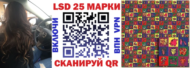 Марки 25I-NBOMe 1,5мг  наркота  Владивосток 